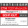 Promed Heizdecke KHP-2.3 braun